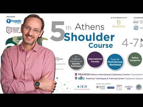 5th Athens Shoulder Course: Αστάθεια Ωμικής Ζώνης